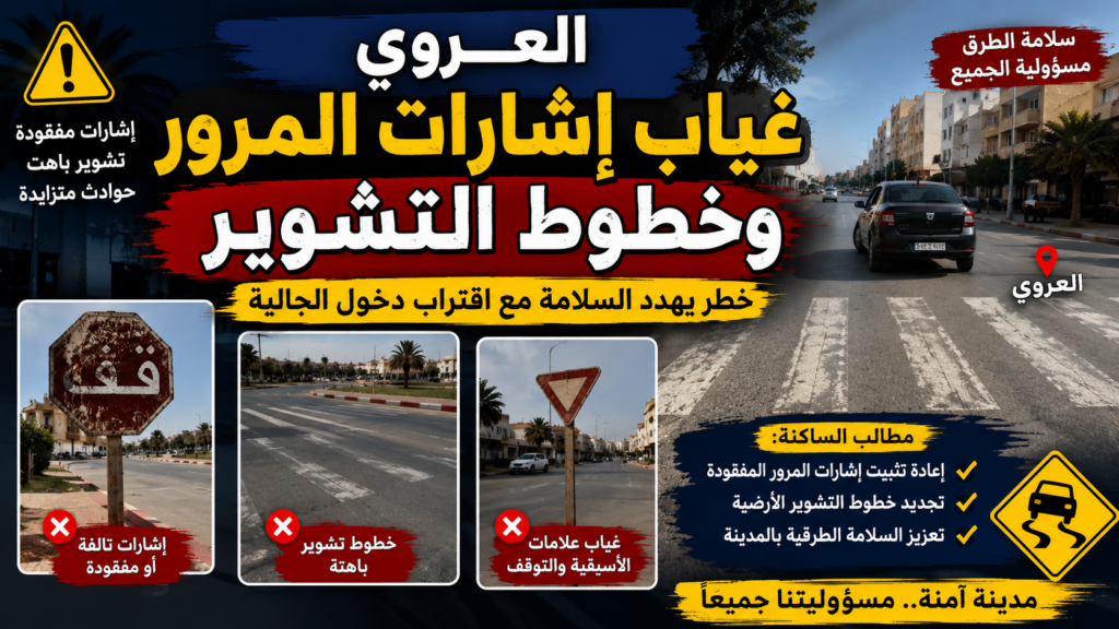 الأخبار55