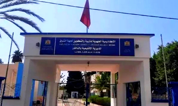 نتائج متميزة للبكالوريا بإقليم الناظور.. نسبة النجاح تتجاوز 92% وندى مرزوق تتصدر بأعلى معدل
