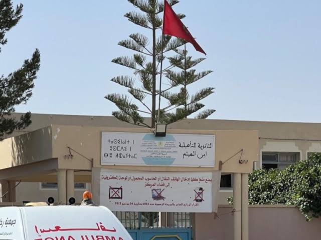 انطلاق الامتحان الجهوي للبكالوريا 2026.. جهاز مغربي ذكي جديد لمحاربة الغش داخل قاعات الاختبار 2 انطلاق الامتحان الجهوي للبكالوريا 2026.. جهاز مغربي ذكي جديد لمحاربة الغش داخل قاعات الاختبار
