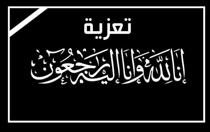 الأخبار55