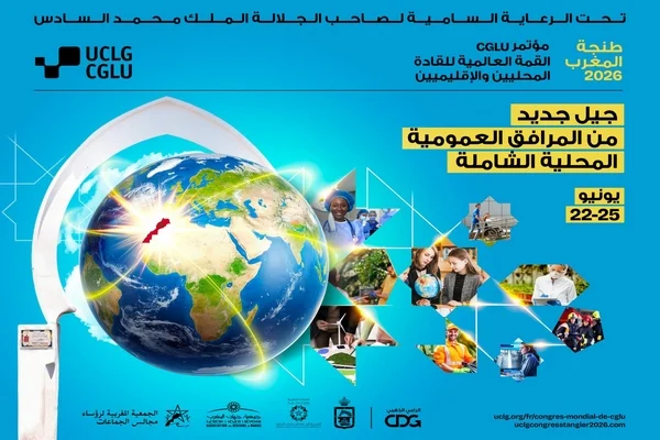 الأخبار55