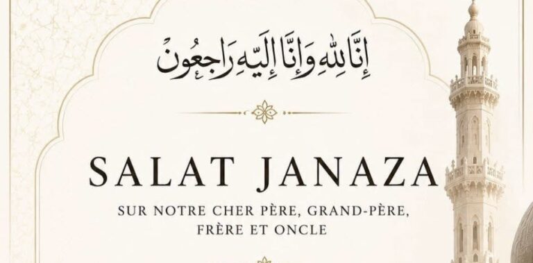 وفاة خال المحامي سعيد توتوح أحمد قوبعي بالديار البلجيكية والجنازة الجمعة بتيزطوطين