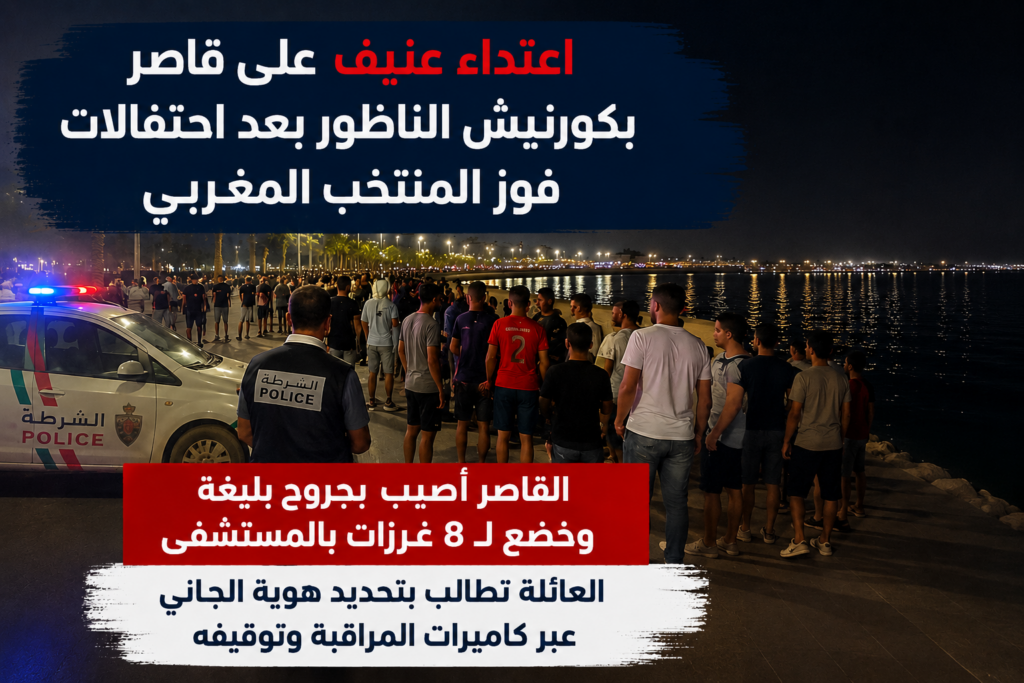 الأخبار55