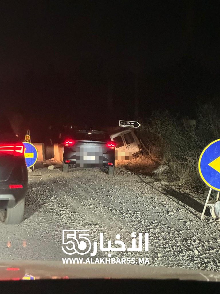 حوادث متكررة بين العروي وتزطوطين رغم التشوير.. دعوات إلى مزيد من الحذر أثناء الأشغال 5 حوادث متكررة بين العروي وتزطوطين رغم التشوير.. دعوات إلى مزيد من الحذر أثناء الأشغال