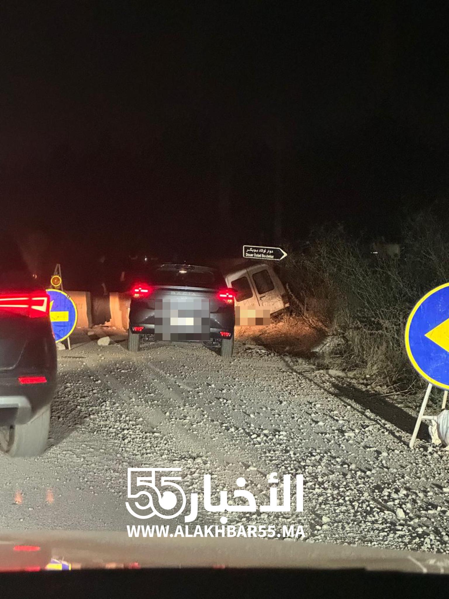 حوادث متكررة بين العروي وتزطوطين رغم التشوير.. دعوات إلى مزيد من الحذر أثناء الأشغال 1 حوادث متكررة بين العروي وتزطوطين رغم التشوير.. دعوات إلى مزيد من الحذر أثناء الأشغال