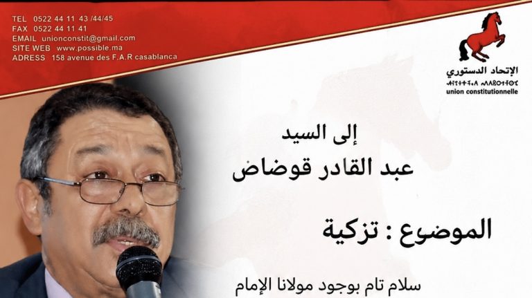 الأخبار55