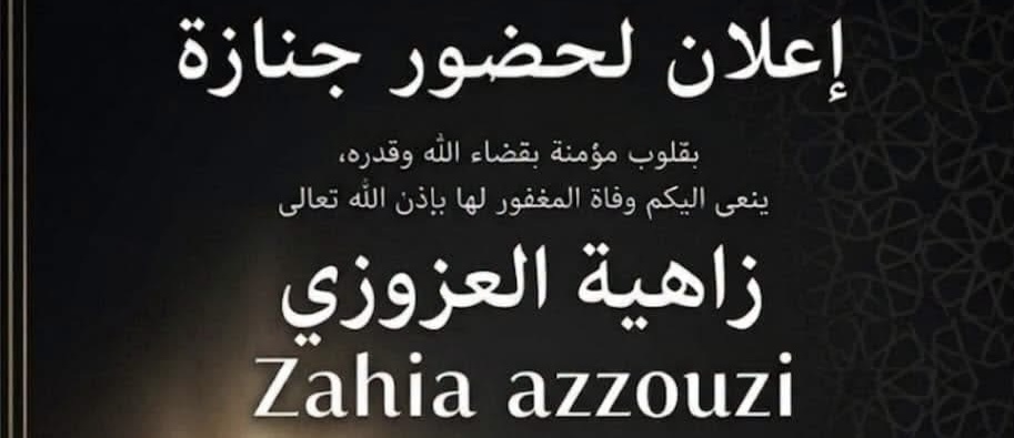 الأخبار55