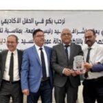 تعيين أربعة عمداء بالنيابة للكليات الجامعية الجديدة بالناظور في إطار إعادة هيكلة المؤسسة متعددة التخصصات