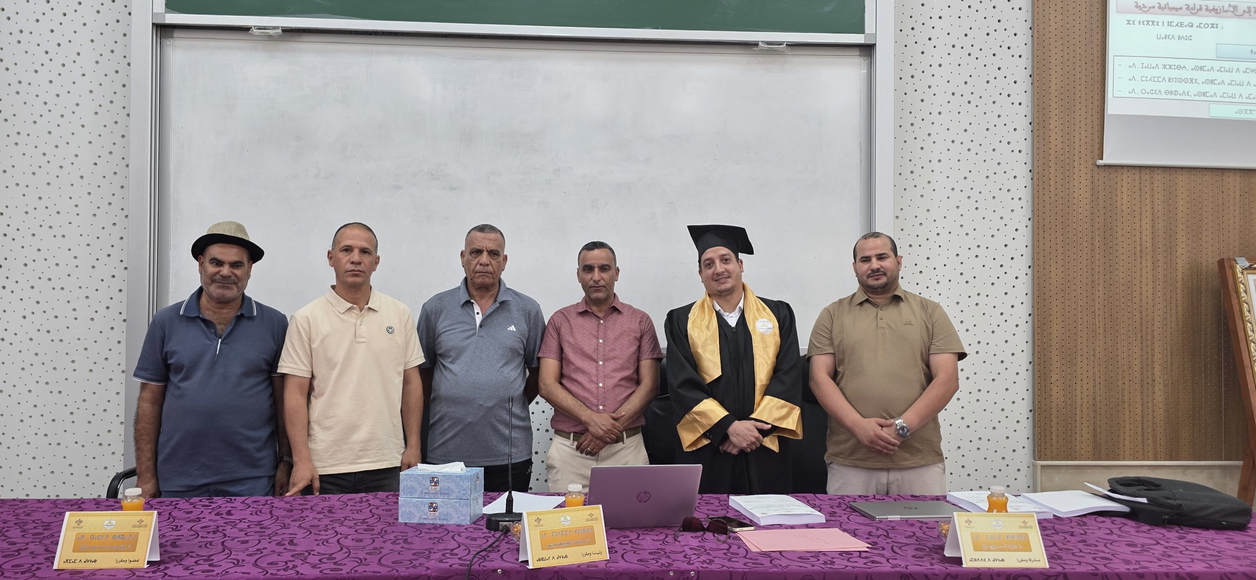 كلية الآداب واللغات والفنون بالناظور تحتضن مناقشة رسالة ماستر حول ترجمة حكايات شارل بيرو إلى الأمازيغية