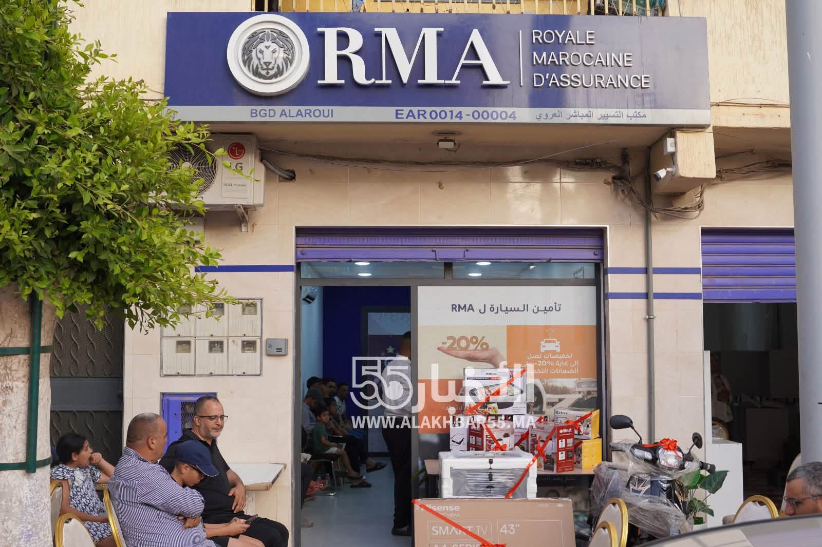 دراية للتأمين والاستشارة تحتفي بالفائزين في “Tombola” وتوزع جوائز قيمة على زبنائها 1 دراية للتأمين والاستشارة تحتفي بالفائزين في “Tombola” وتوزع جوائز قيمة على زبنائها