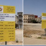 العروي : تواصل أشغال تهيئة أرصفة الشطر الأول من الطريق المداري الشمالي  بغلاف مالي يفوق 2.75 مليون درهم