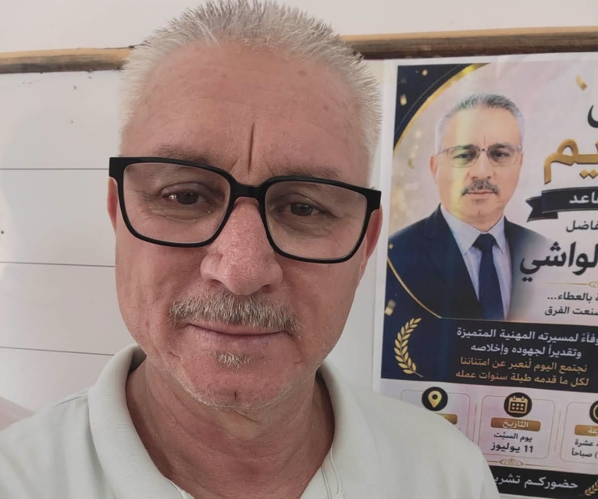 ثانوية عبد الكريم غلاب تحتفي بالأستاذ حفيظ الواشي بمناسبة إحالته على التقاعد