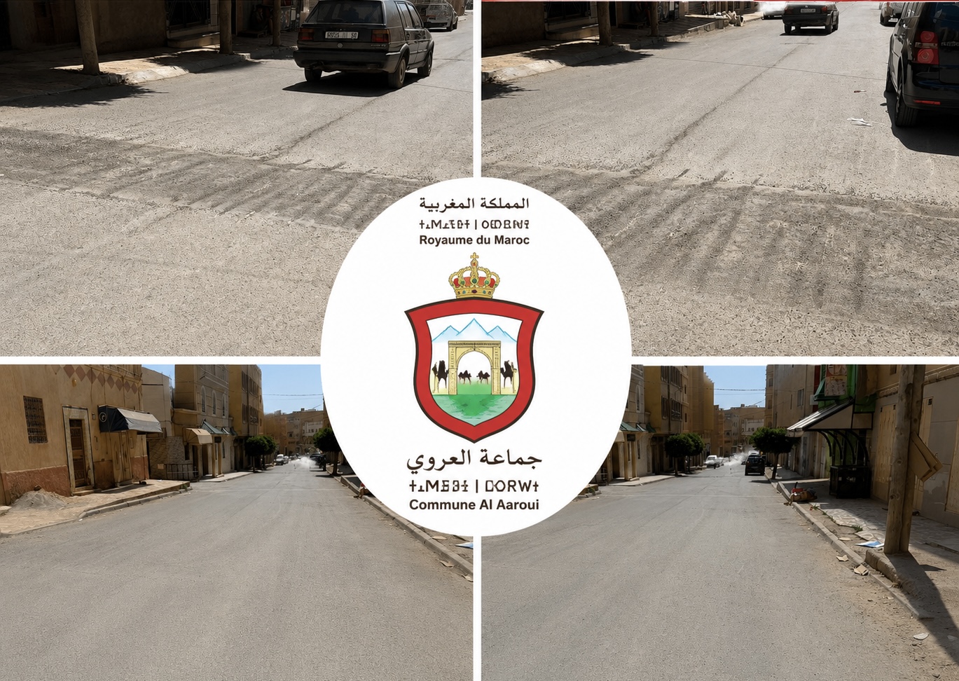 العروي: بعد أن ألحقت أضراراً بمئات السيارات.. إزالة مخففات سرعة بمدخل شارع الساقية الحمراء 