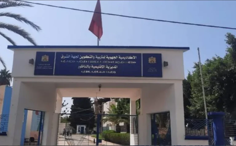 نقابة المتصرفين التربويين بالناظور تدق ناقوس الخطر وتطالب بالتحقيق في اختلالات تدبير قطاع التعليم 18 نقابة المتصرفين التربويين بالناظور تدق ناقوس الخطر وتطالب بالتحقيق في اختلالات تدبير قطاع التعليم