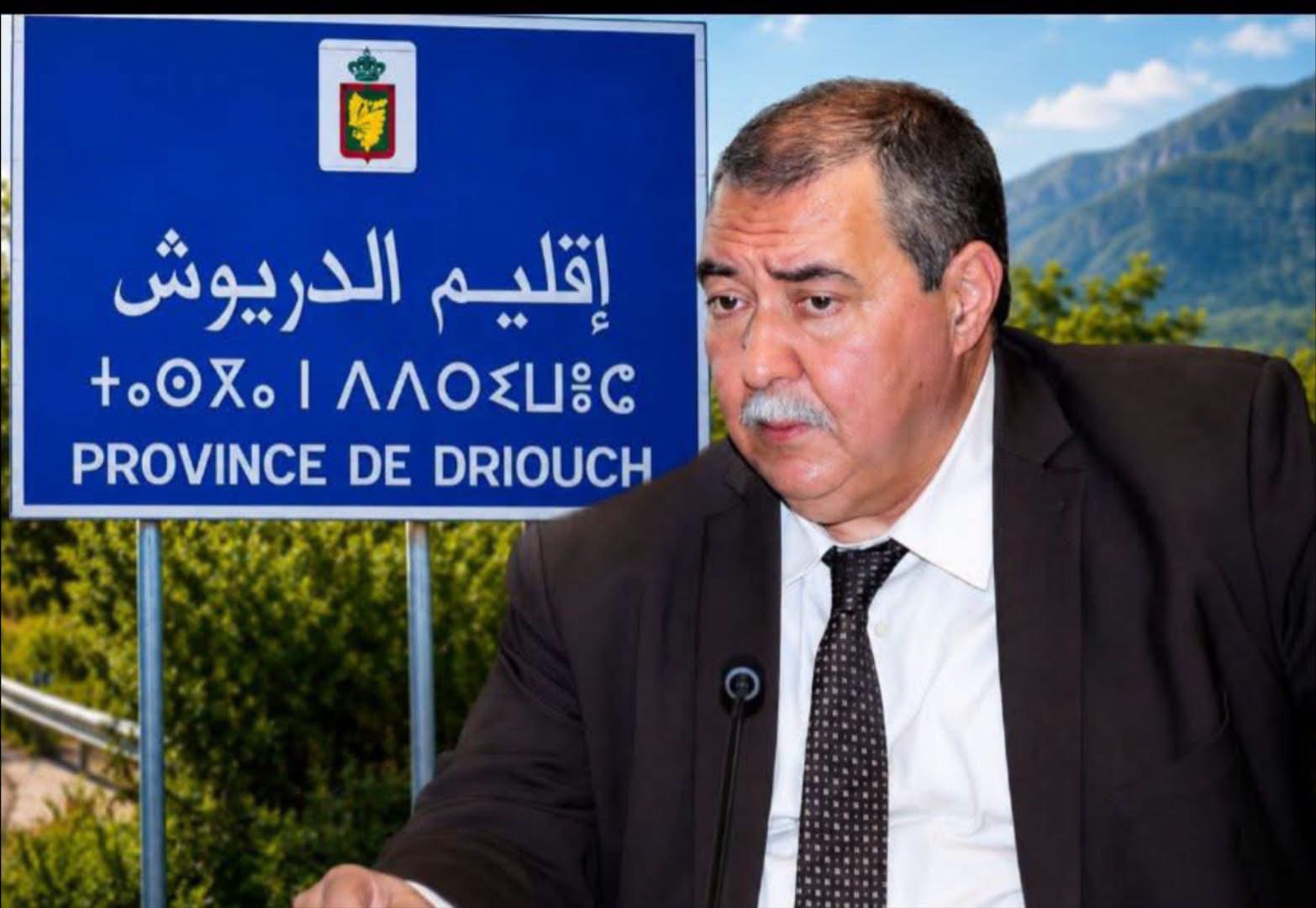 عزيز مكنيف يستقيل من مجلس المستشارين ويستعد لخوض الانتخابات التشريعية بالدريوش تحت شعار “الجرار” 1 عزيز مكنيف يستقيل من مجلس المستشارين ويستعد لخوض الانتخابات التشريعية بالدريوش تحت شعار “الجرار”