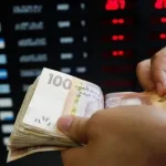 ارتفاع النقد المتداول بالمغرب إلى 491 مليار درهم.. بنك المغرب يحذر من توسع الاقتصاد غير المهيكل ويعزز الرقمنة