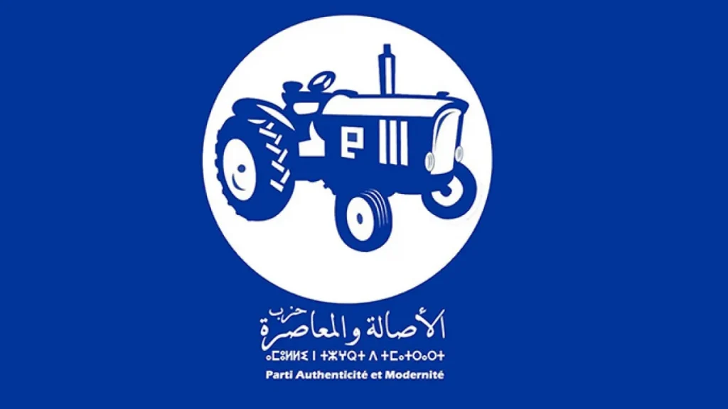 الأخبار55