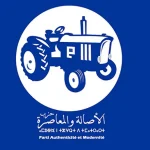 حزب الأصالة والمعاصرة يستعد للإعلان الرسمي عن مرشحيه بمختلف أقاليم المملكة بعد غد السبت