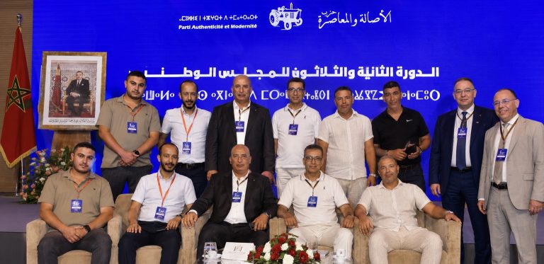 المومني يحضر المؤتمر الوطني لـ”الأصالة والمعاصرة” بالتزامن مع الإعلان الرسمي عن ترشحه وكيلاً للائحة الحزب بالناظور