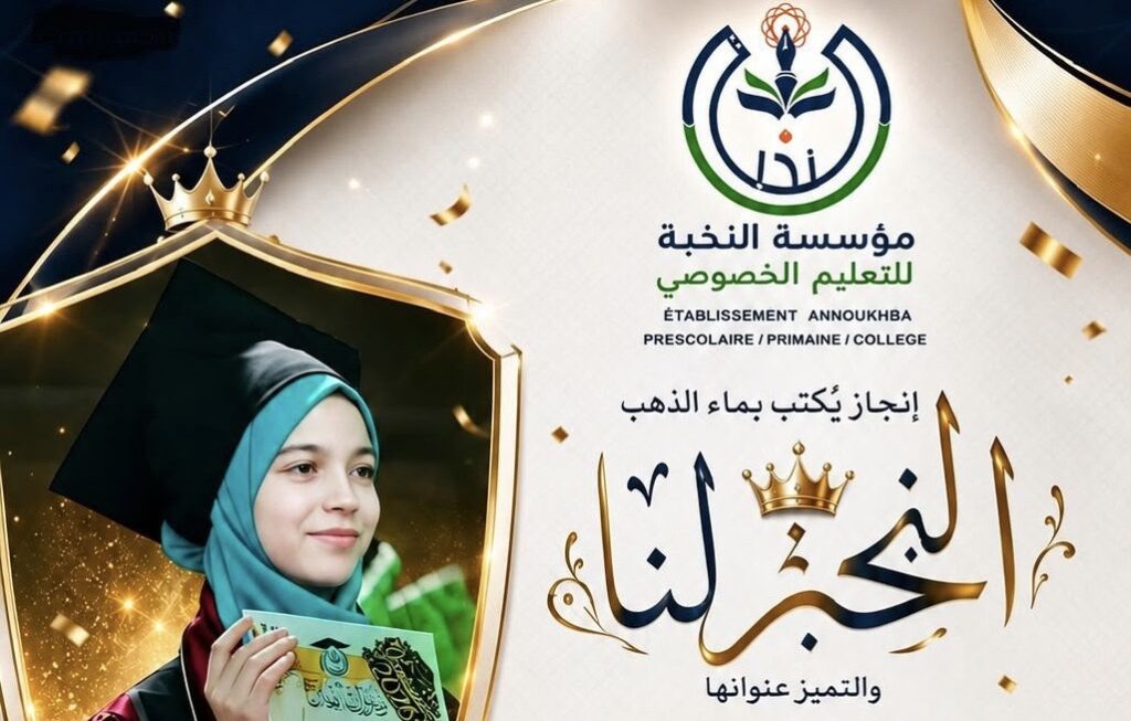 الأخبار55