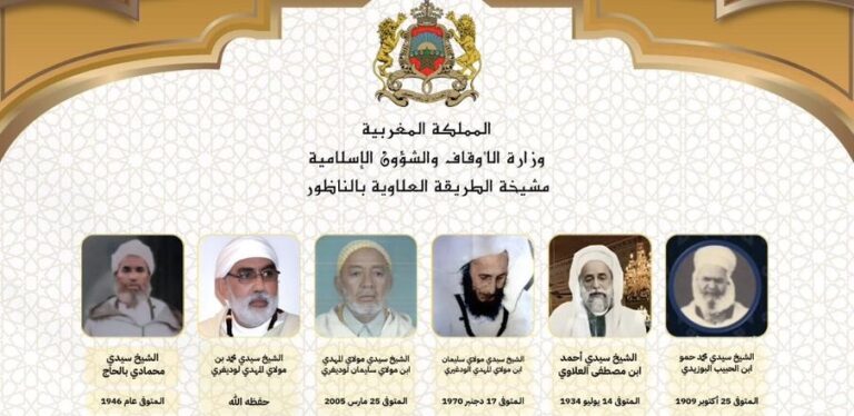 زاوية نعمة المنعم بالناظور تحيي الموسم السنوي للطريقة العلاوية بمناسبة المولد النبوي الشريف