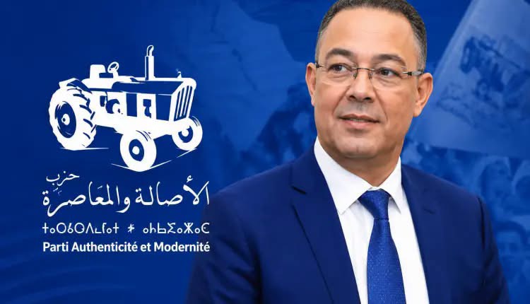 وجدة تستعد لاستقبال لقجع.. “البام” يعبّئ الشرق لتقديم مرشحيه في محطة سياسية مرتقبة
