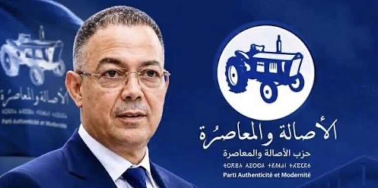 لقجع من خنيفرة: «معركتنا اليوم هي جهاد التنمية».. والبام يتعهد بتقليص الفوارق المجالية وترسيخ المواطنة الحقيقية