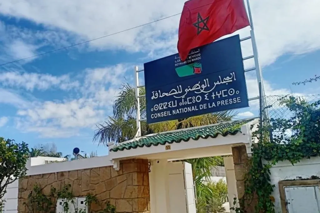 الأخبار55