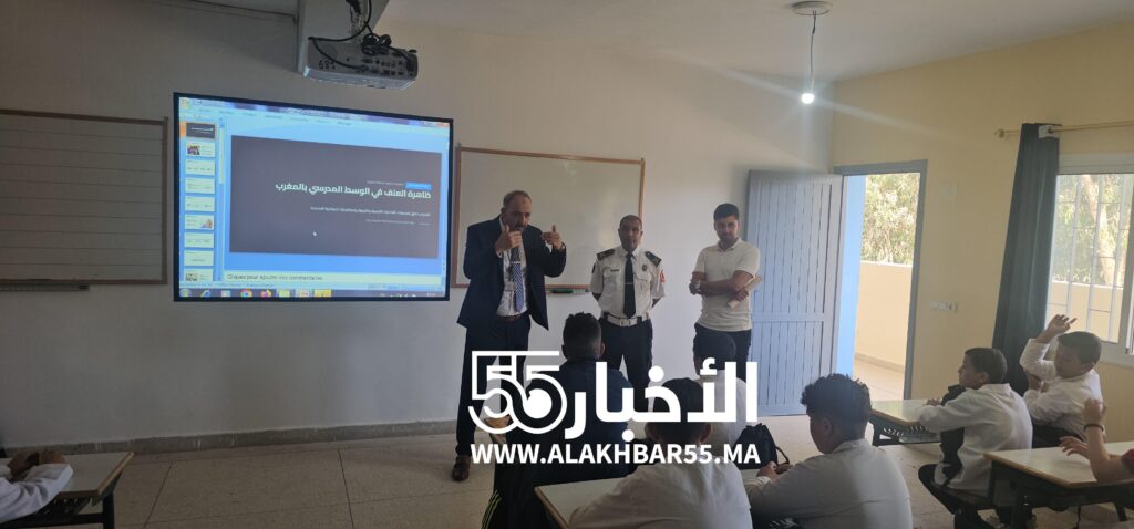 الأخبار55