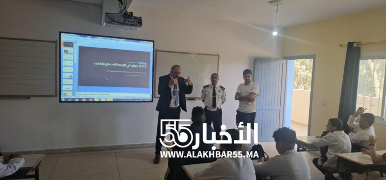 مفوضية شرطة العروي تؤطر دورة تحسيسية حول العنف في الوسط المدرسي بإعدادية يعقوب المنصور