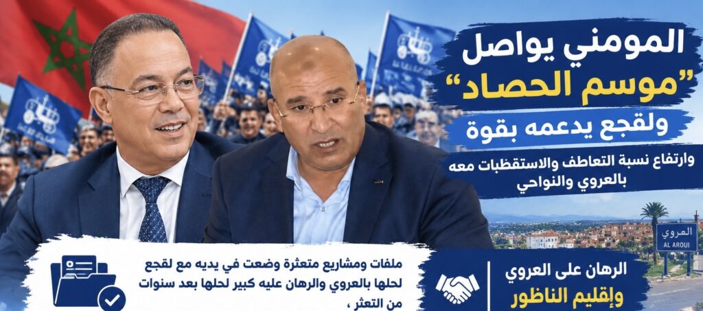 الأخبار55