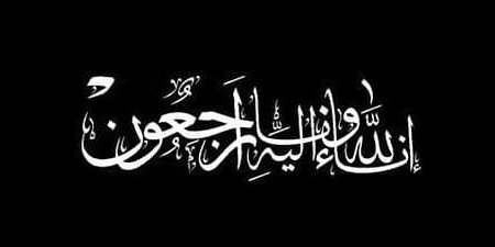 الأخبار55