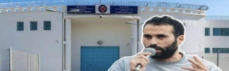 نبيل أحمجيق يدخل يومه السادس من الإضراب عن الطعام بسجن طنجة 2 للمطالبة بظروف ملائمة لمواصلة دراسته