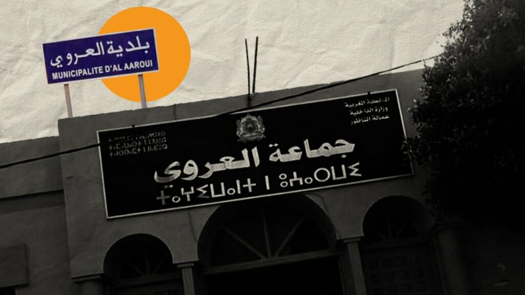 الأخبار55