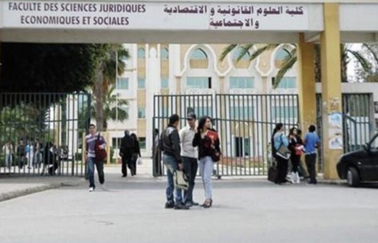 جامعة الحسن الثاني تطلق ماستر جديدًا لمكافحة الفساد وغسل الأموال