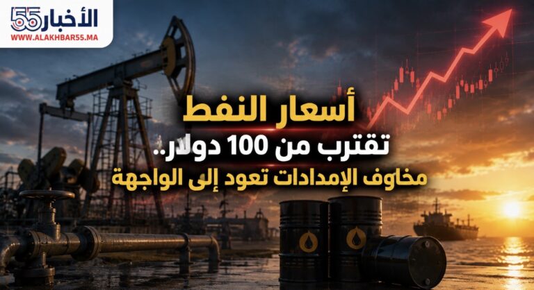 أسعار النفط تقترب من 100 دولار.. مخاوف الإمدادات تعود إلى الواجهة