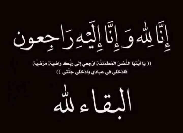 الأخبار55
